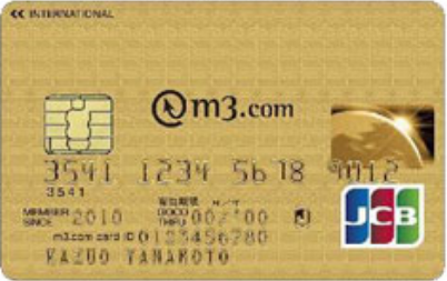 m3.com ゴールドカード